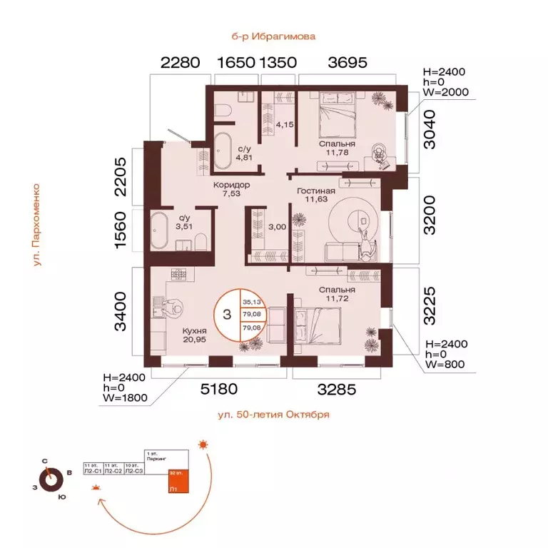 3-к кв. Башкортостан, Уфа ул. Пархоменко (79.08 м) - Фото 0