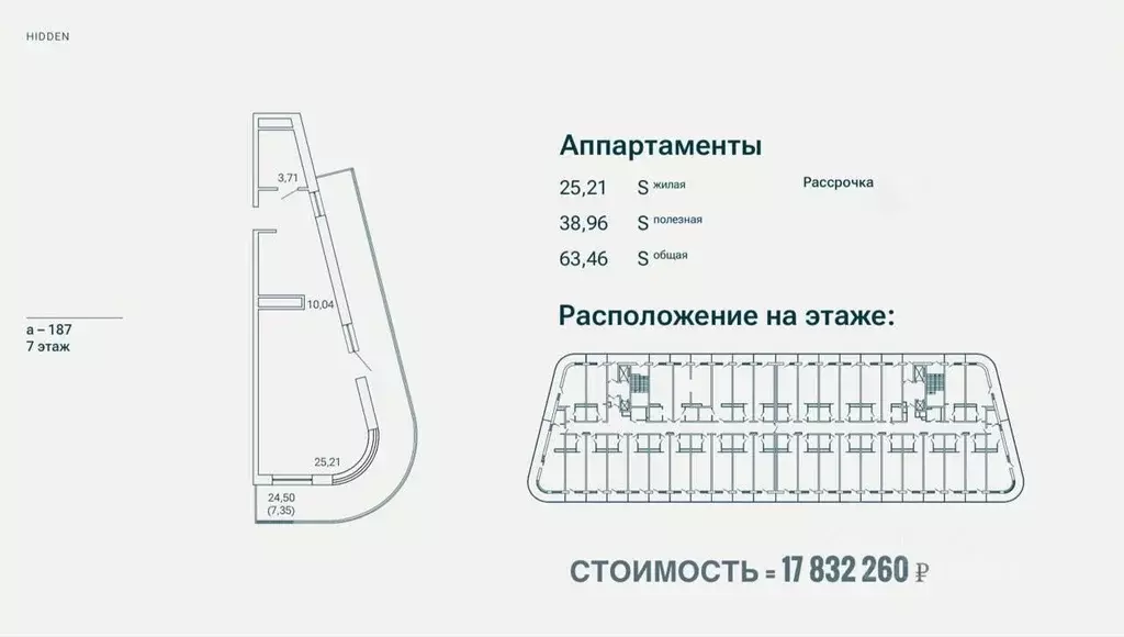 Свободной планировки кв. Крым, Ялта городской округ, Виноградное пгт ... - Фото 1