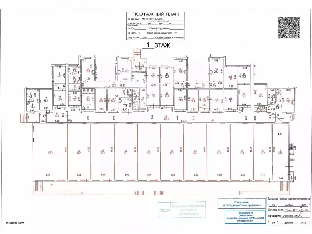 Помещение свободного назначения в Москва Мячковский бул., 16К1 (1682 ... - Фото 2