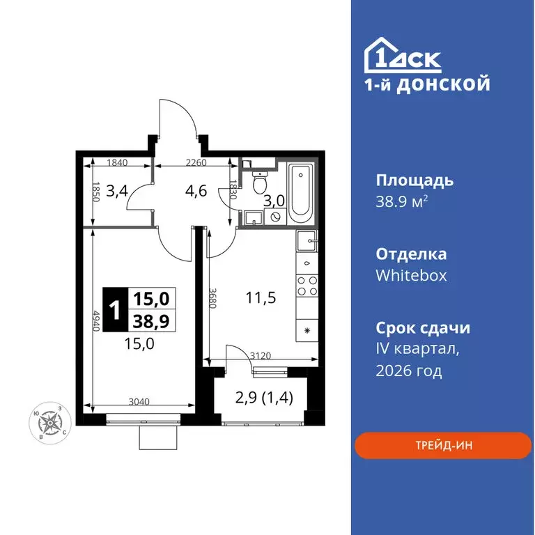 1-комнатная квартира: деревня Сапроново, жилой комплекс 1-й Донской, 4 ... - Фото 0