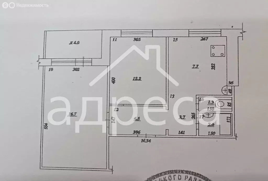 2-комнатная квартира: Самара, улица Бубнова, 5 (48.7 м) - Фото 1