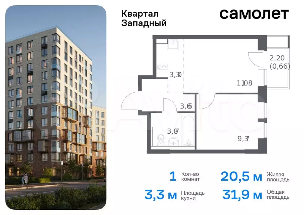 1-к. квартира, 31,9 м, 3/6 эт. - Фото 0