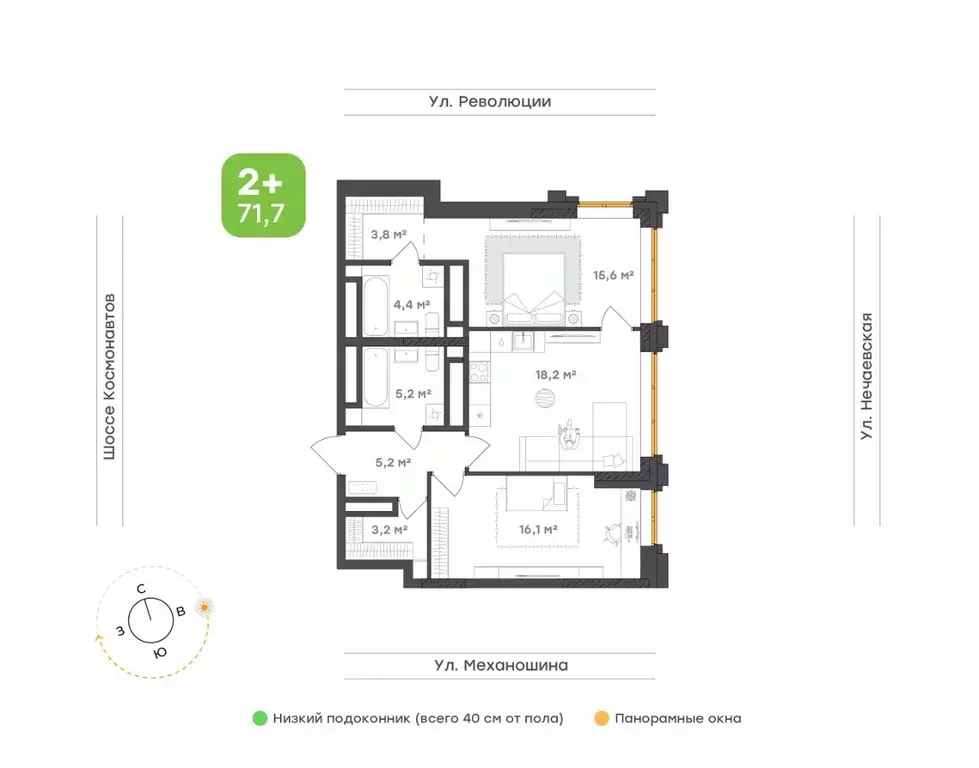 2-к кв. Пермский край, Пермь ул. Механошина, 16 (71.7 м) - Фото 1