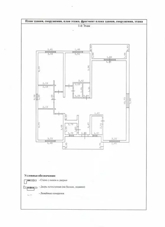 Дом в Московская область, Раменский муниципальный округ, деревня ... - Фото 2