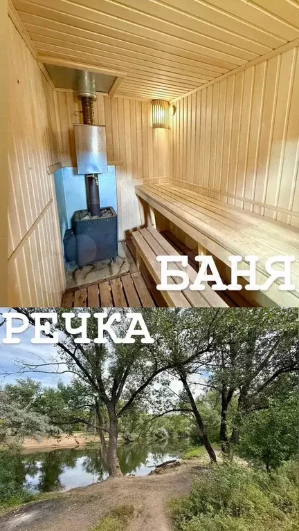 Дача 45 м на участке 5 сот. - Фото 0
