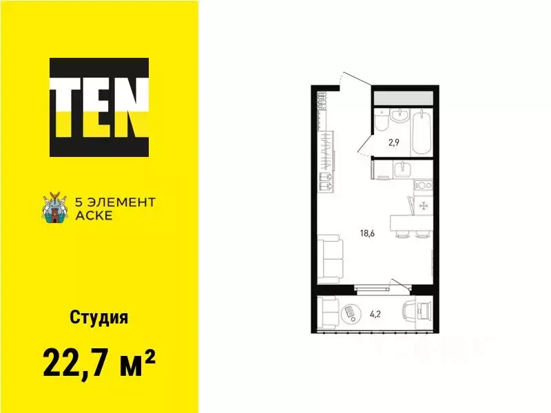 Студия Ростовская область, Ростов-на-Дону просп. Солженицына, 13/7 ... - Фото 1