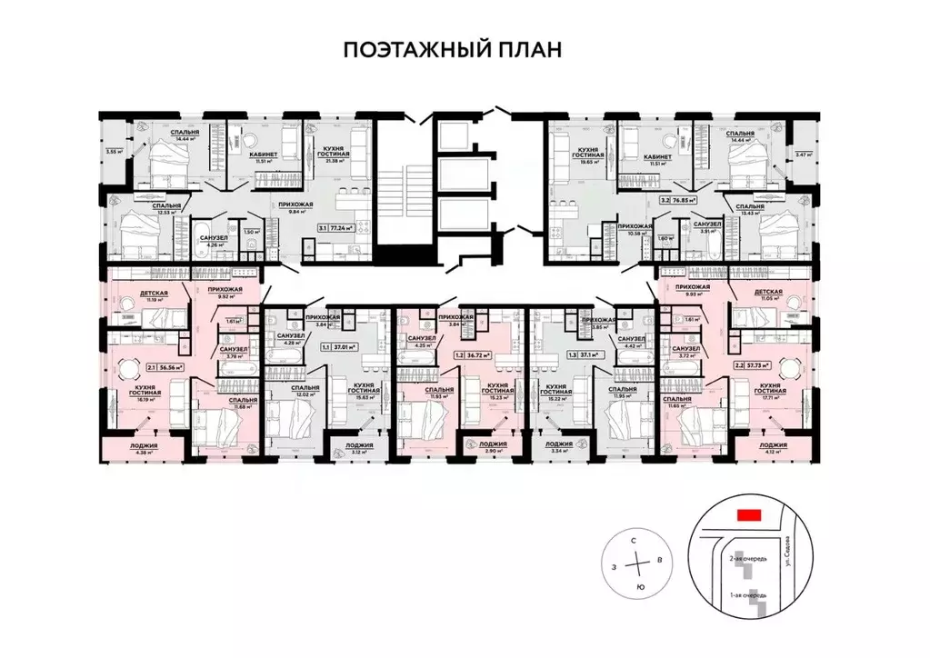 2-к кв. Тульская область, Тула ул. Седова, 26к3 (59.6 м) - Фото 2