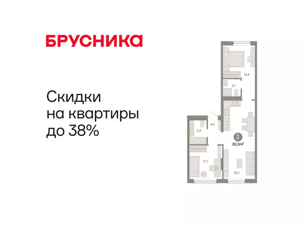 2-комнатная квартира: Тюмень, микрорайон ДОК, ЖК Октябрьский на Туре ... - Фото 1