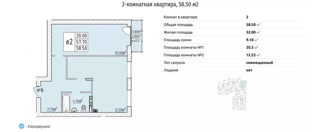 1-комнатная квартира: Коммунар, улица Куралёва, 13 (57.7 м) - Фото 1