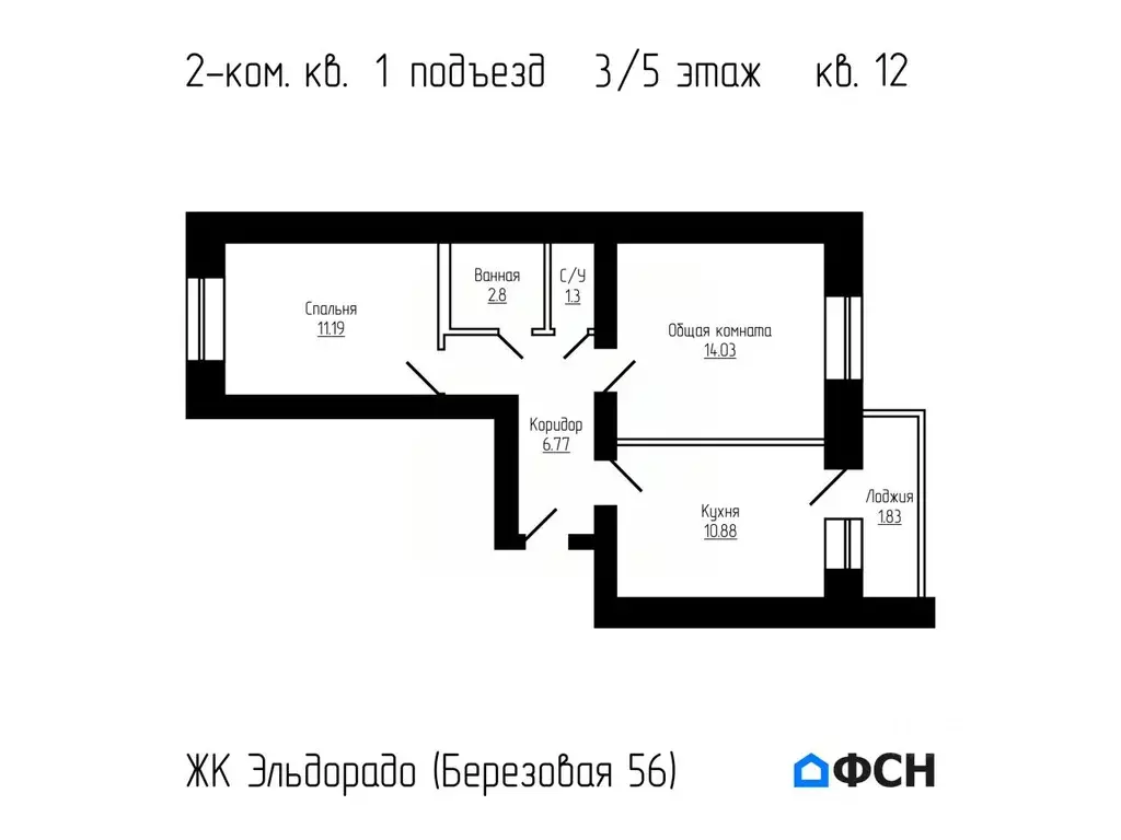 2-к кв. Тамбовская область, Тамбов городской округ, д. Перикса ул. ... - Фото 0