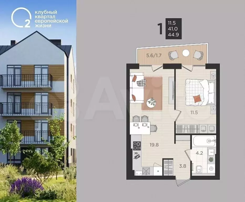 1-к. квартира, 41 м, 2/4 эт. - Фото 0