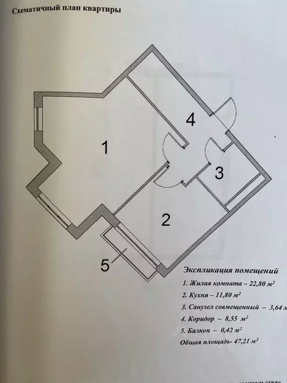 1-к кв. Новгородская область, Великий Новгород Речная ул., 20к1 (46.5 ... - Фото 2