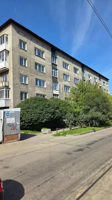 4-к кв. Иркутская область, Иркутск ул. Пискунова, 54 (96.6 м) - Фото 1
