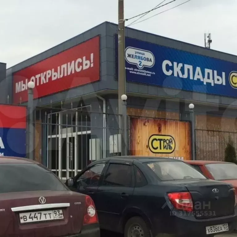 Склад в Краснодарский край, Армавир ул. Желябова, 2 (313 м) - Фото 0