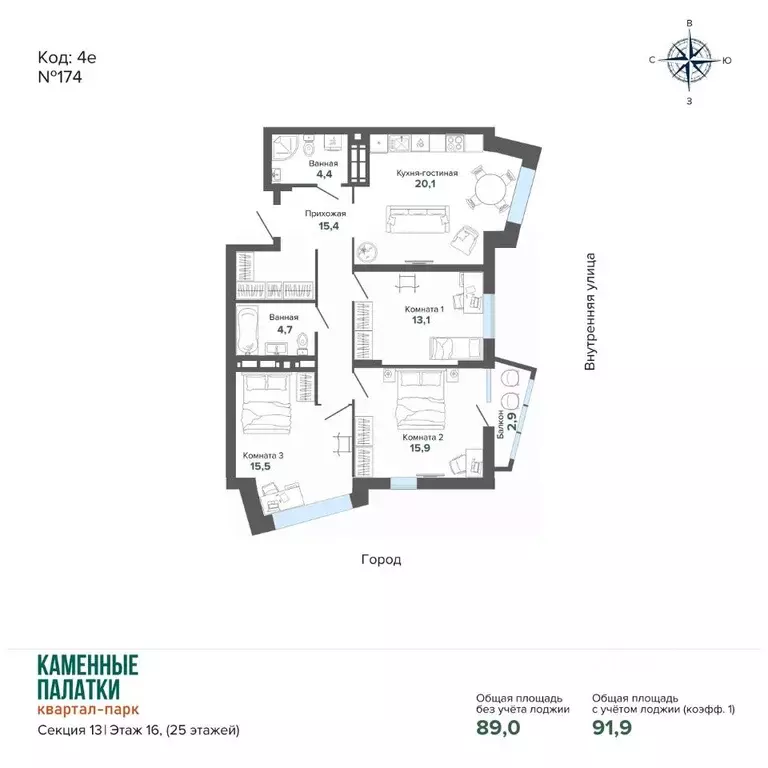 3-к кв. Свердловская область, Екатеринбург ул. Владимира Высоцкого, ... - Фото 1