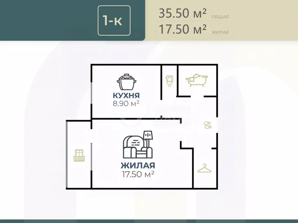 1-к кв. Волгоградская область, Волгоград Казахская ул., 10 (35.5 м) - Фото 2