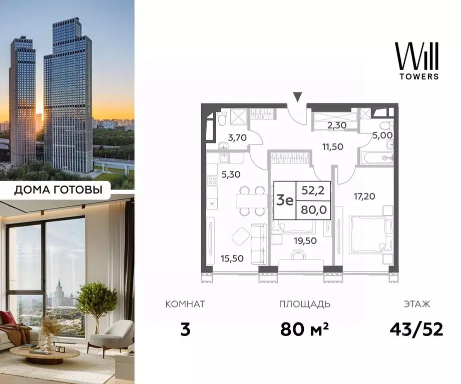 3-к кв. Москва просп. Генерала Дорохова, вл1к1 (80.0 м) - Фото 0