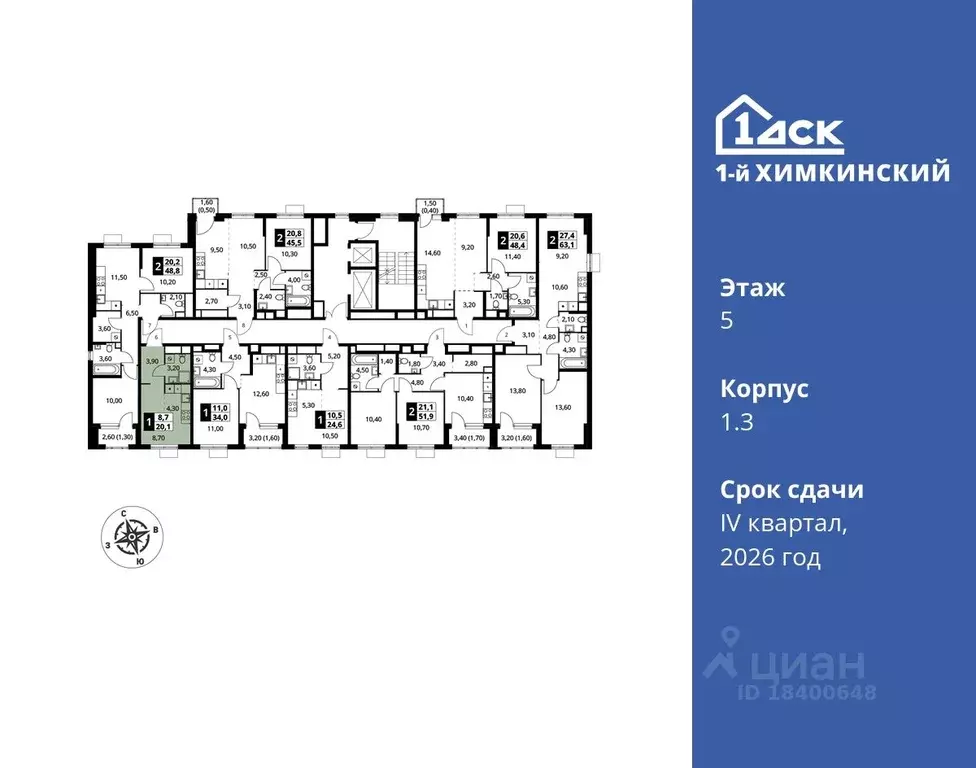 Студия Московская область, Химки Клязьма-Старбеево мкр, Международный ... - Фото 1