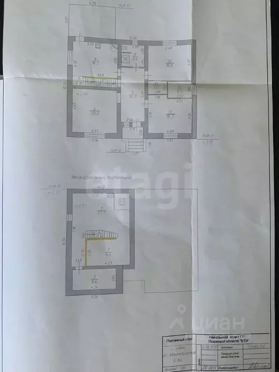 Дом в Псковская область, Себеж ул. Автомобилистов, 10А (151 м) - Фото 2
