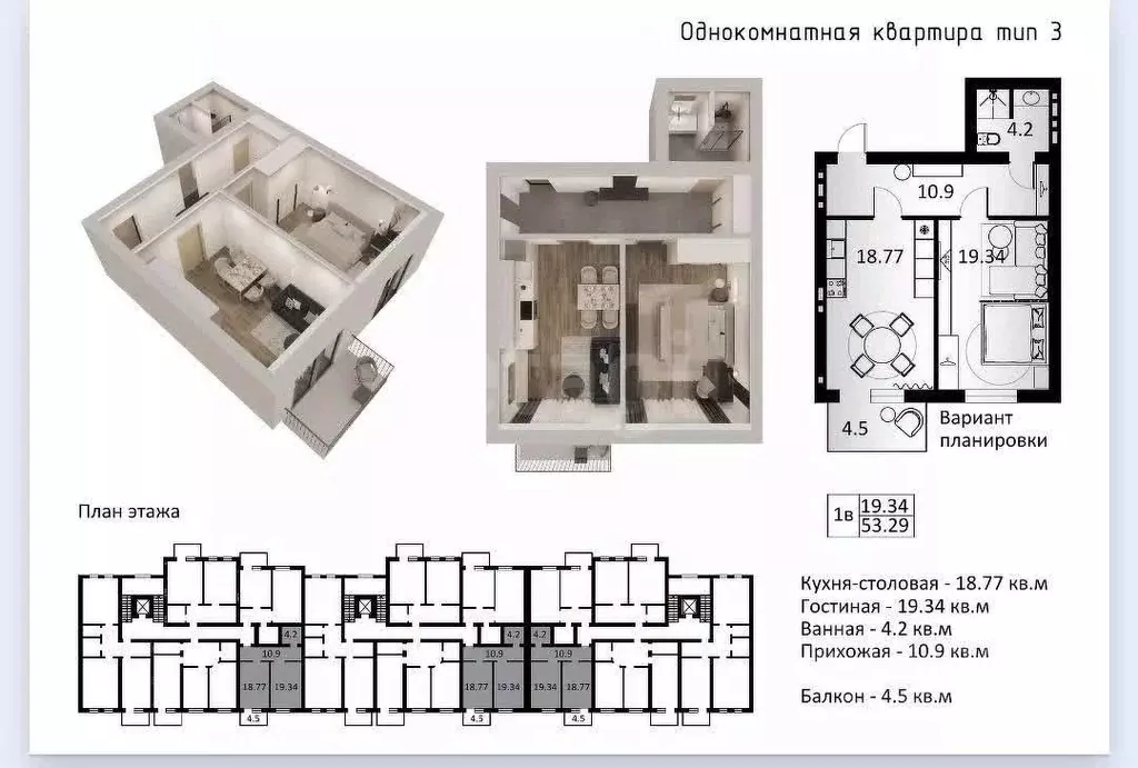 1-к кв. Северная Осетия, Владикавказ ул. Хадарцева, 35 (53.5 м) - Фото 0