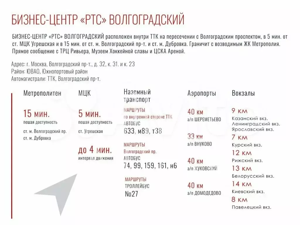 Офис 1481м2 - Фото 0