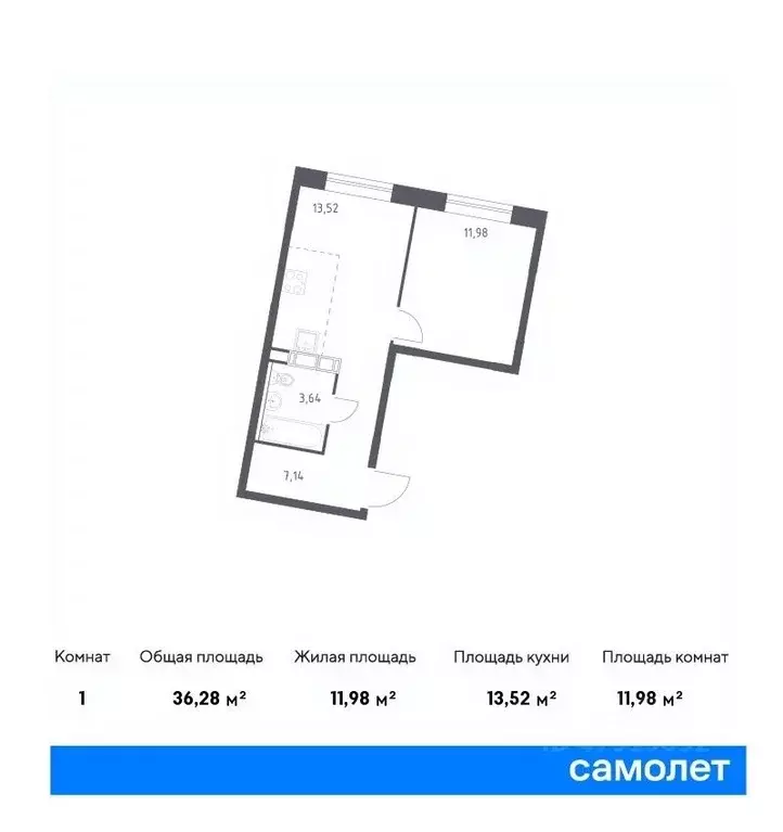 1-к кв. Москва Сосенское поселение, просп. Куприна, 40с7 (36.28 м) - Фото 0