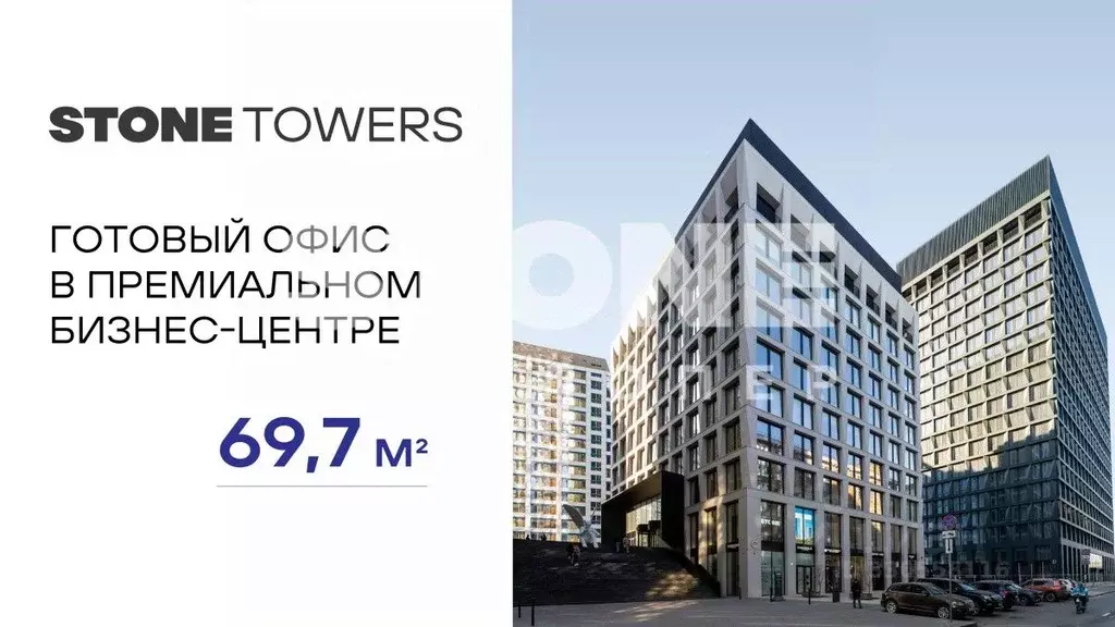Офис в Москва Бумажный проезд, 19 (70 м) - Фото 1