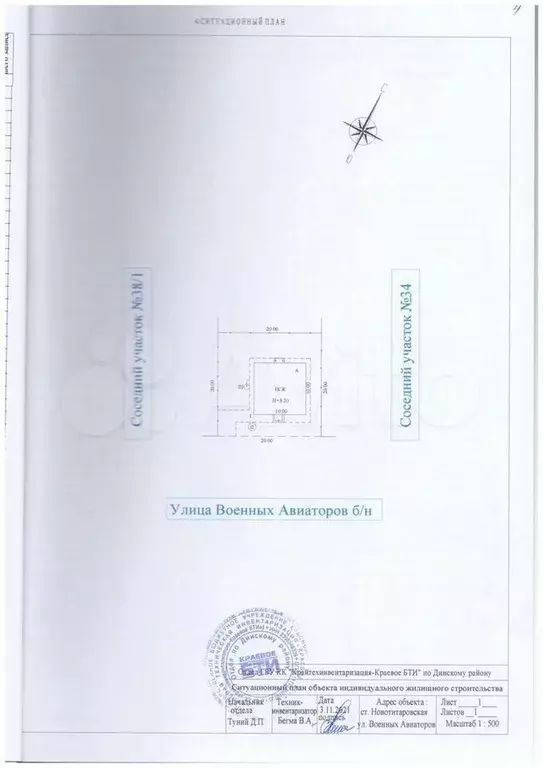 Дом 85 м на участке 4 сот. - Фото 0