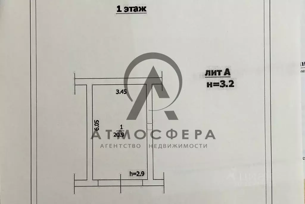 Гараж в Краснодарский край, Туапсе ул. Свободы (21 м) - Фото 2