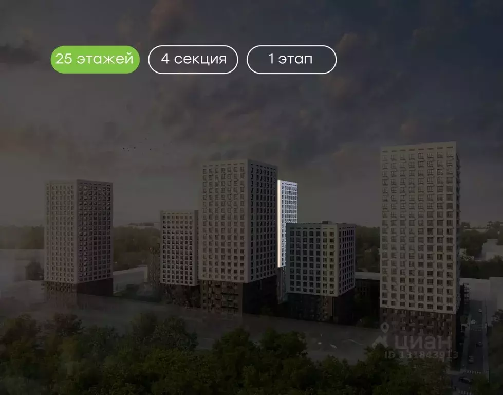 3-к кв. Башкортостан, Уфа Бионика Парк жилой комплекс, 4 (93.7 м) - Фото 1