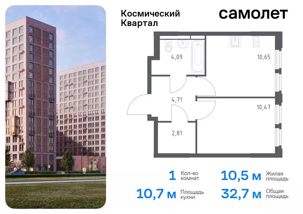 1-к кв. Московская область, Королев Юбилейный мкр,  (32.73 м) - Фото 0