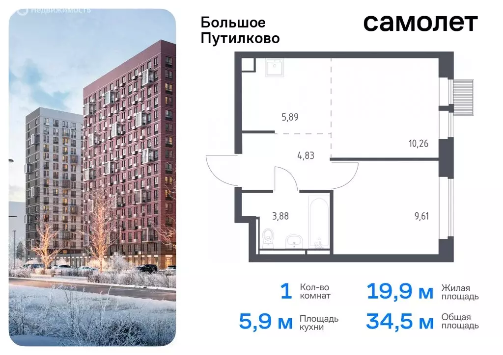 1-комнатная квартира: посёлок городского типа Путилково, жилой ... - Фото 0