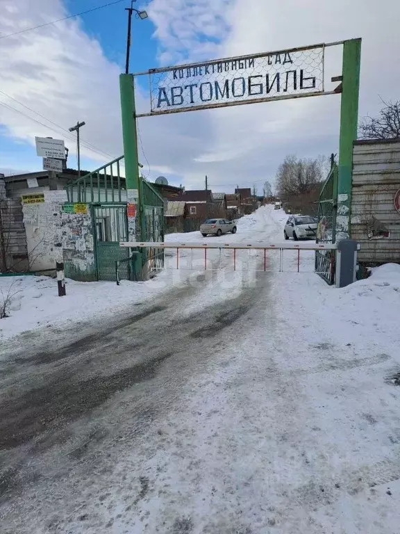 Купить Дачу В Миассе Снт Автомобиль