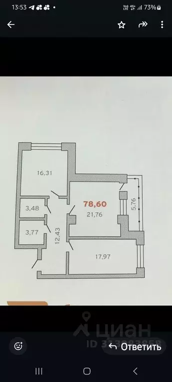 2-к кв. Свердловская область, Екатеринбург ул. Гурзуфская, 11 (78.0 м) - Фото 0