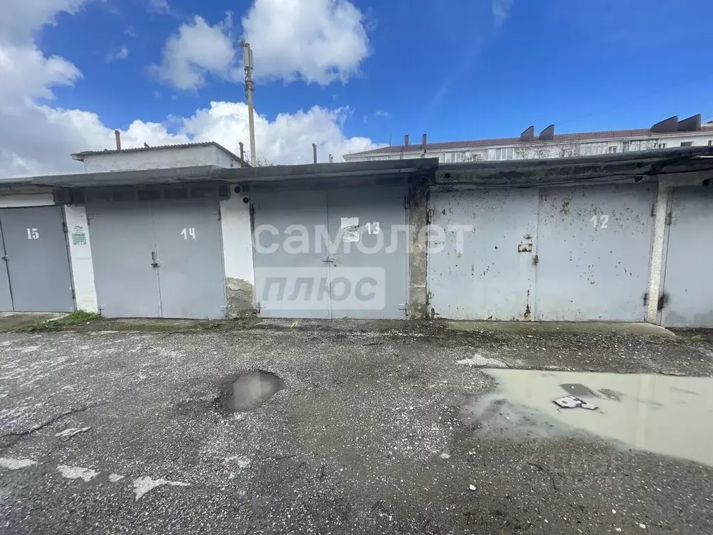 Гараж в Краснодарский край, Новороссийск Суворовская ул., 52 (18 м) - Фото 2