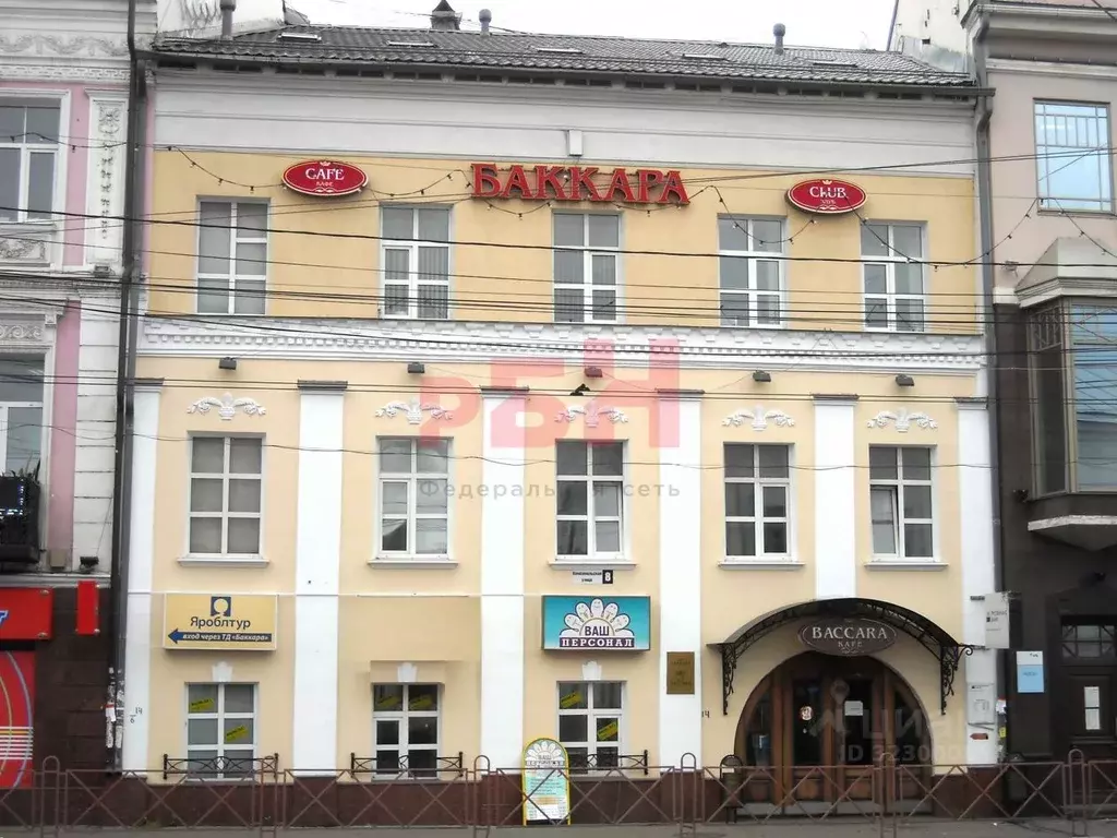 Помещение свободного назначения в Ярославская область, Ярославль ... - Фото 1