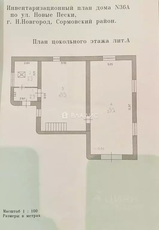 Дом в Нижегородская область, Нижний Новгород ул. Новые Пески, 36А (367 ... - Фото 2