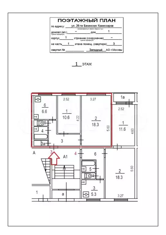 Аукцион: 2-к. квартира, 44,9 м, 1/9 эт. - Фото 0