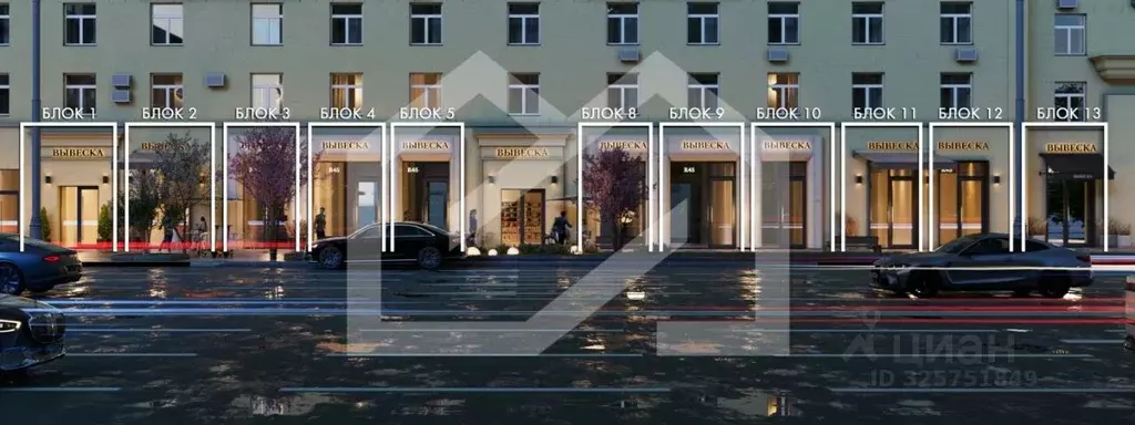 Помещение свободного назначения в Москва ул. Земляной Вал, 25 (56 м) - Фото 1