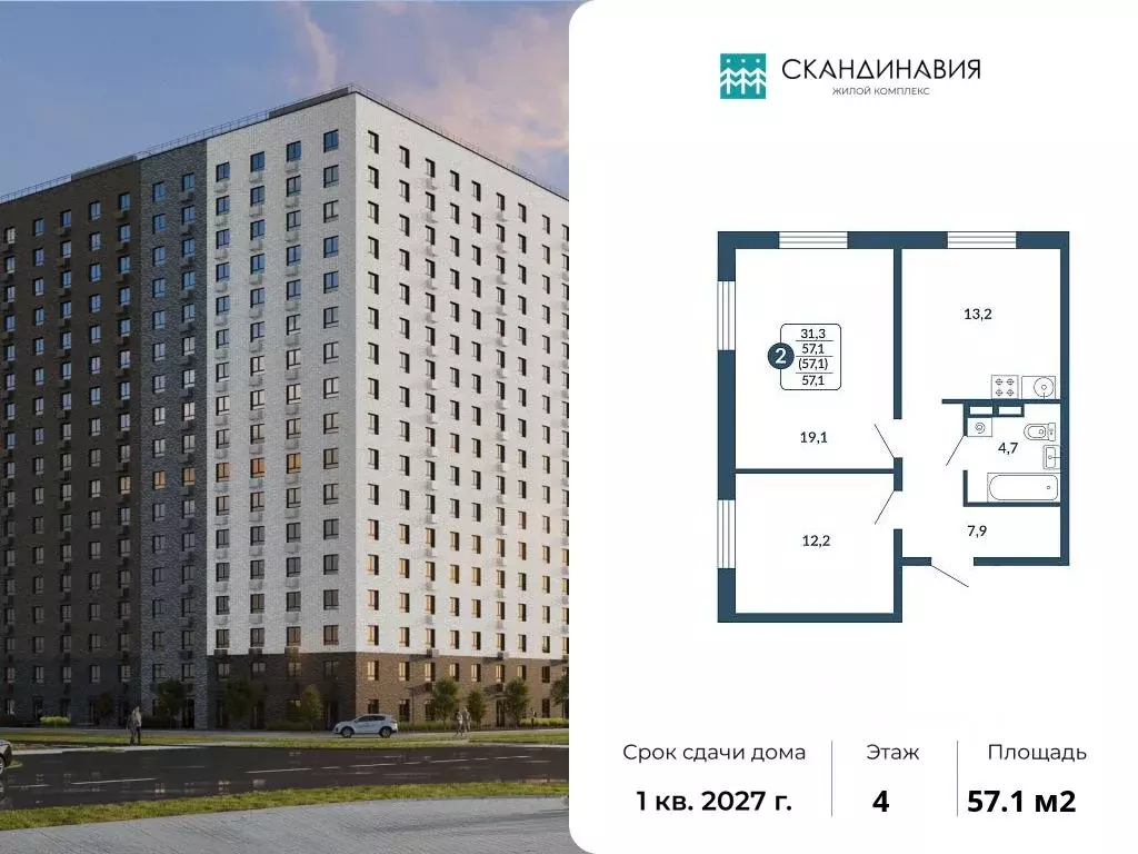 3-к кв. Кировская область, Киров ул. Анжелия Михеева, 1 (57.2 м) - Фото 1