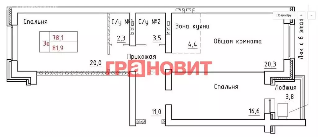 3-комнатная квартира: посёлок элитный, венская улица, 11 (81.9 м) - Фото 0