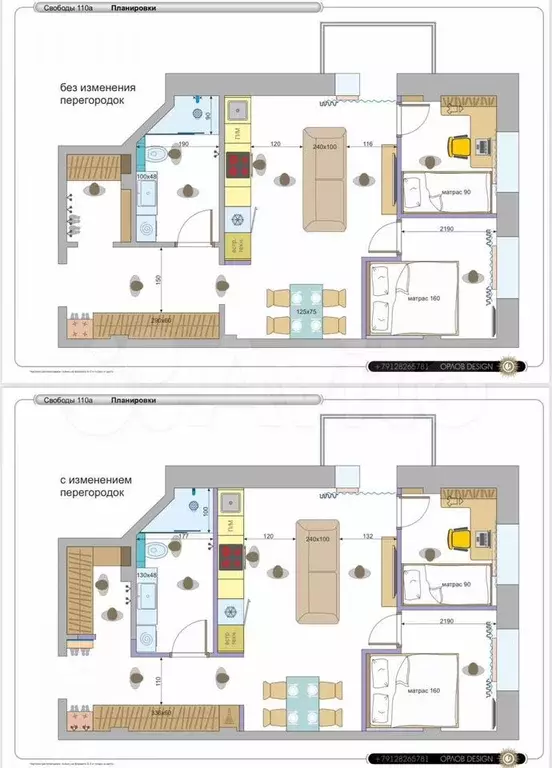 2-к. квартира, 55 м, 2/6 эт. - Фото 0