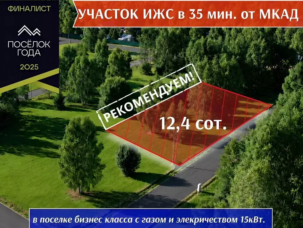 Участок в Московская область, Одинцовский городской округ, Каретный ... - Фото 1