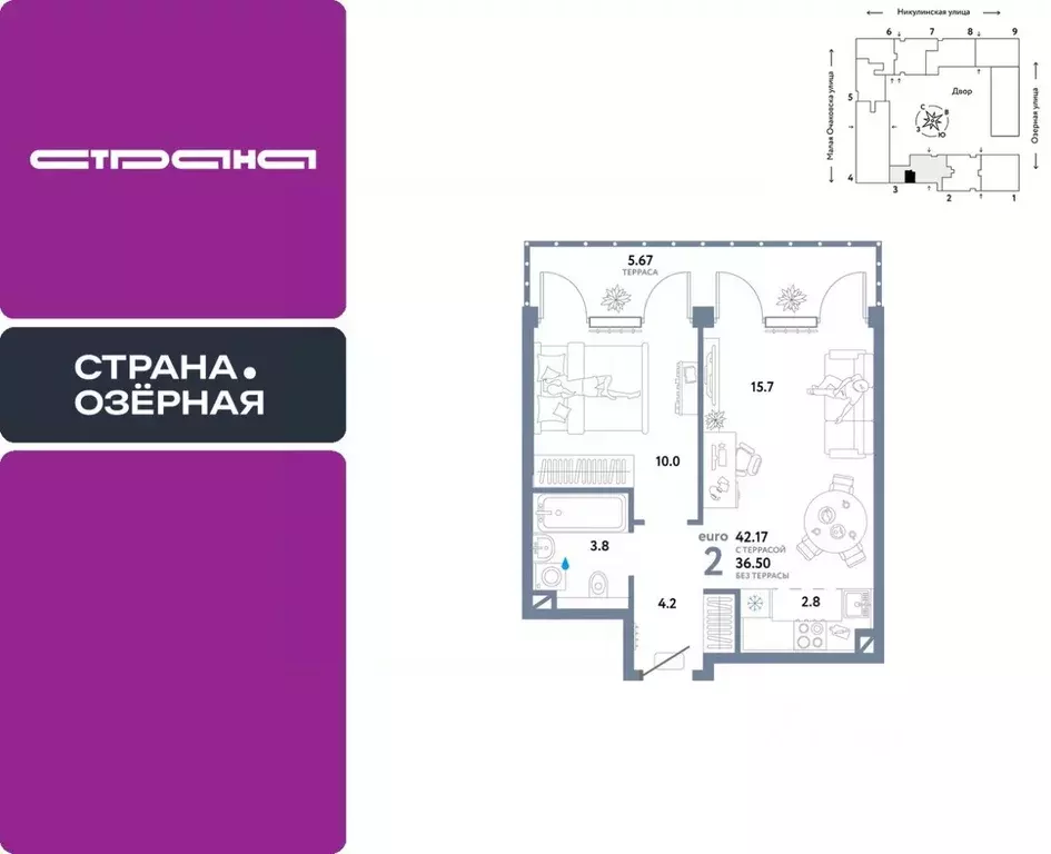 2-к кв. Москва Озерная ул., 42С7 (42.17 м) - Фото 0