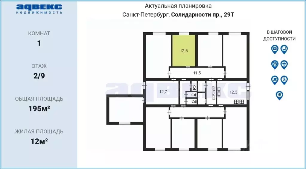 Комната Санкт-Петербург просп. Солидарности, 29К1 (12.0 м) - Фото 2