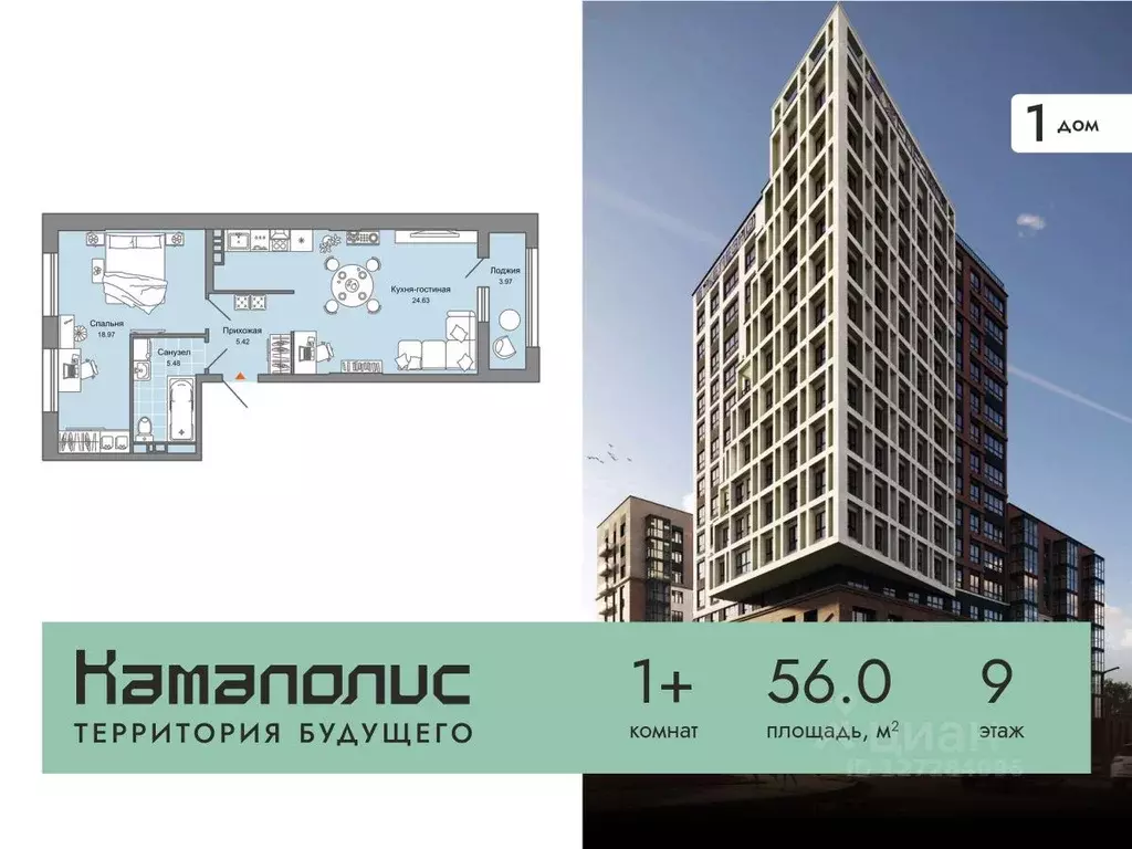 1-к кв. Пермский край, Пермь ул. Дзержинского, 29Б (56.0 м) - Фото 0
