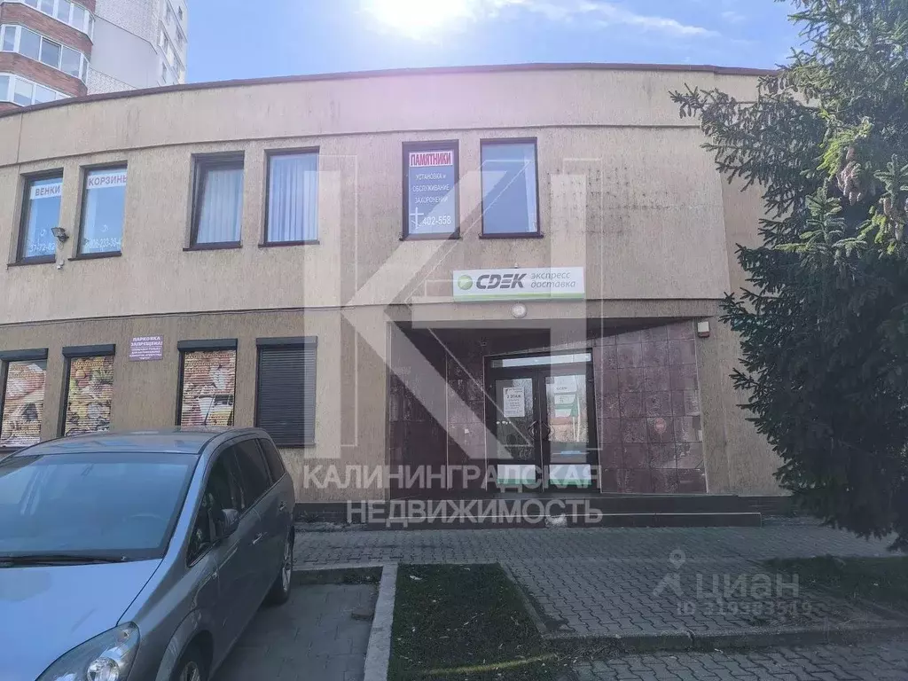 Помещение свободного назначения в Калининградская область, Калининград ... - Фото 1