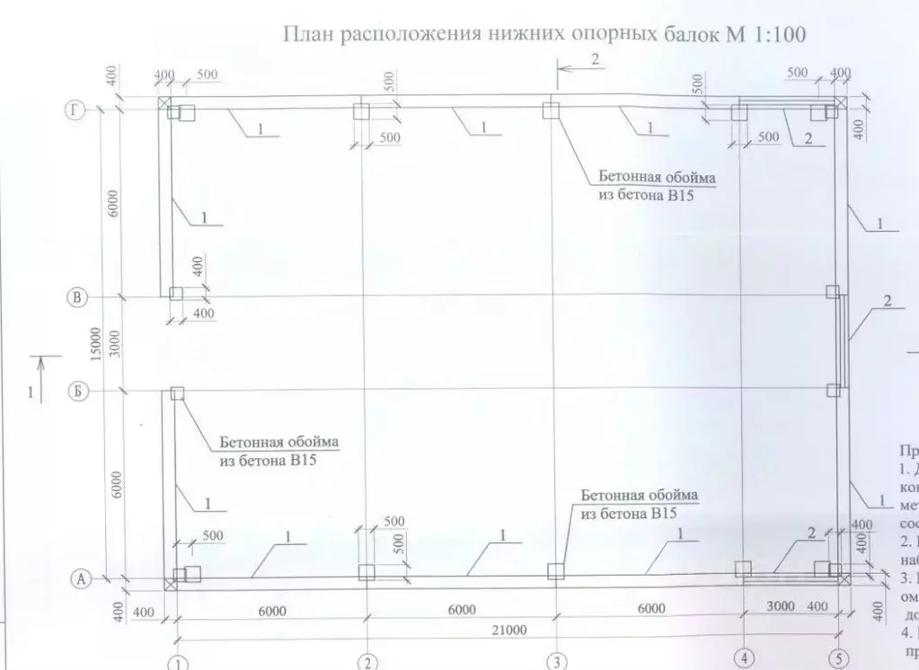 Склад в Московская область, Клин городской округ, Деревня сл. ул. ... - Фото 0