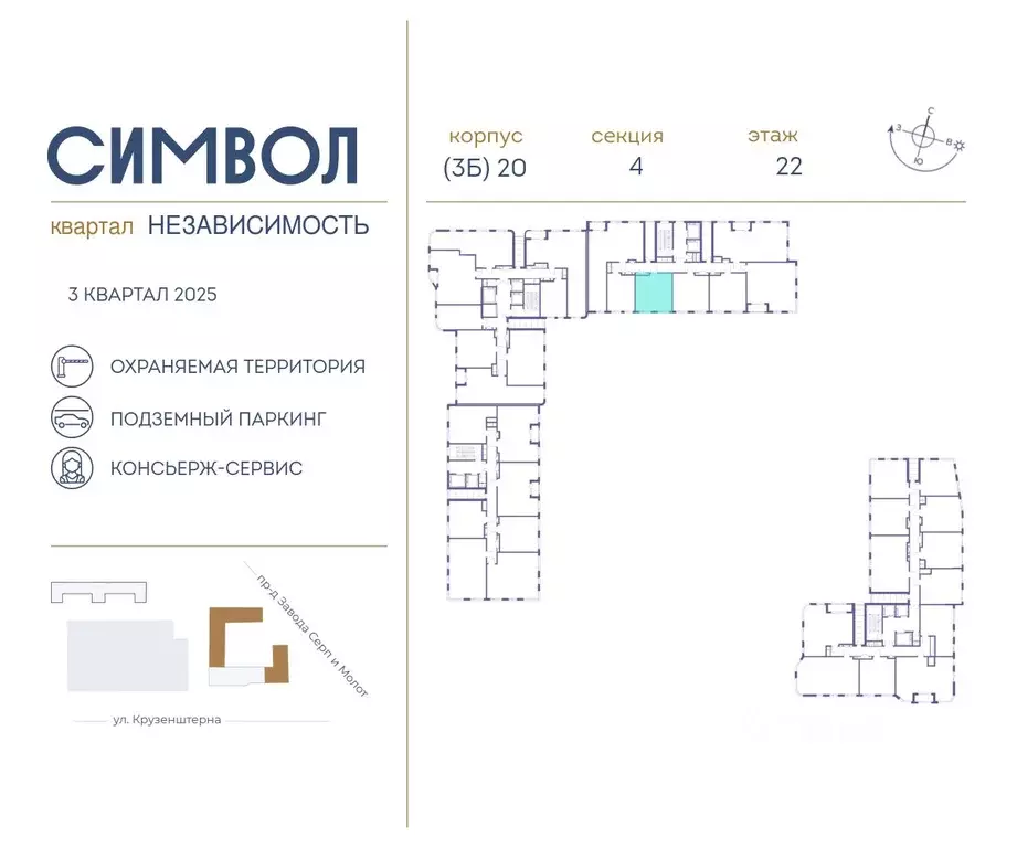 1-к кв. Москва ул. Крузенштерна, 9 (38.5 м) - Фото 1