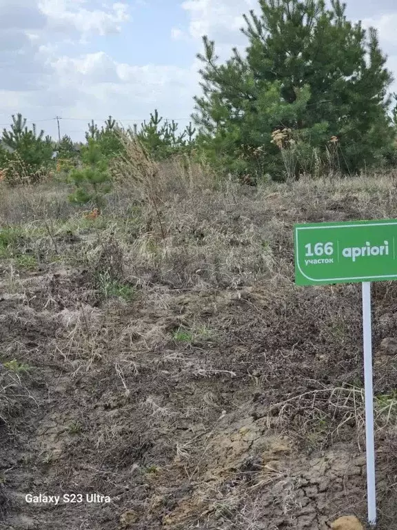 Участок в Тюменская область, Тюменский район, Априори кп  (8.0 сот.) - Фото 1